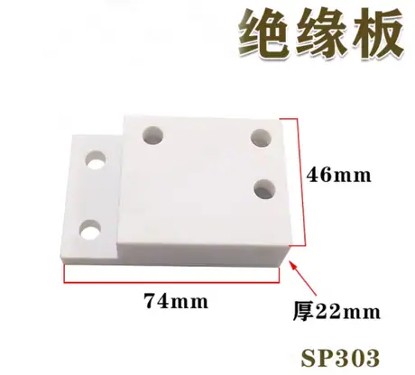 SP303 Isolator Plate Ceramic for SPM EDM/SPM Machine SP320/430/640/740/1060 — view 3