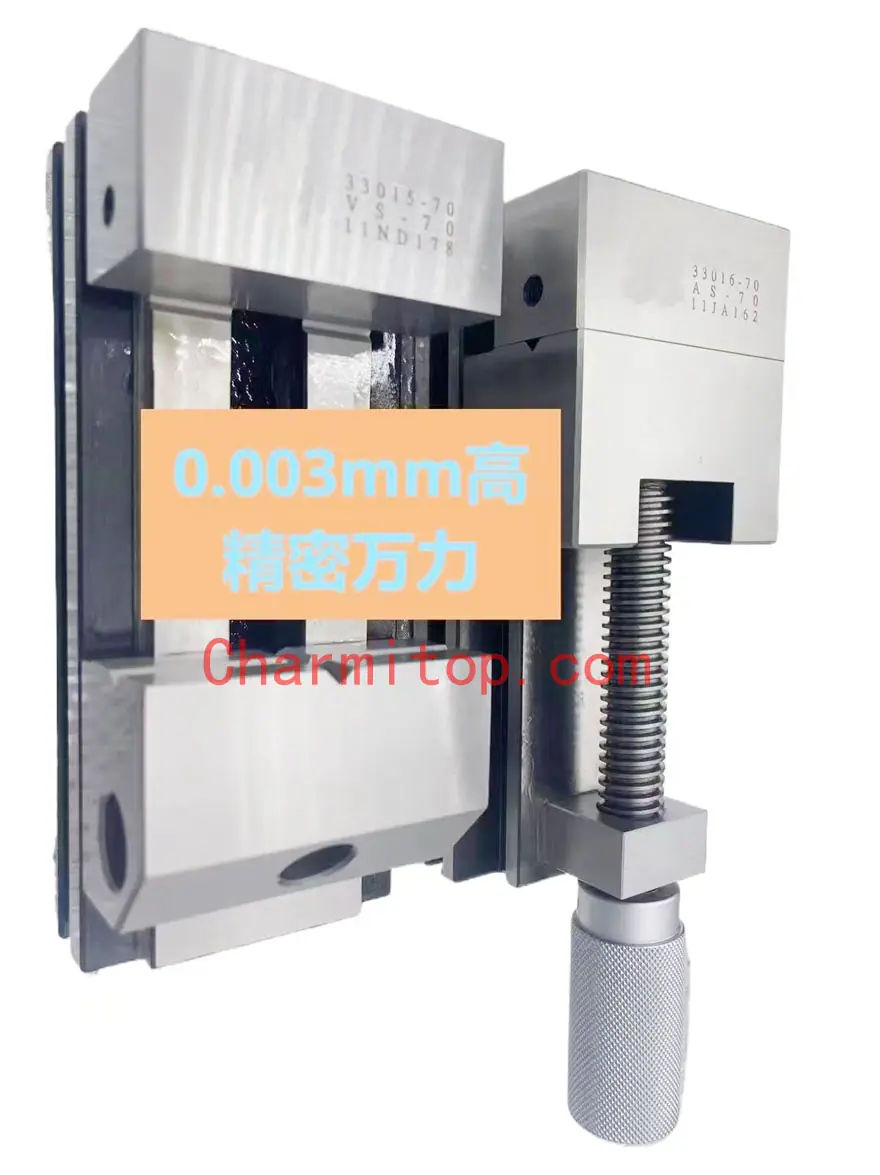 High-precision vise 33015-70(VS-70)/33016-70(AS-70)/33016-60(AS-60)