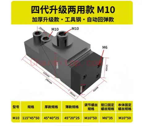 Precision OK small clamp / vise / flat-jaw pliers / locking pliers M8/M10/M12/M16/M20/M24 — view 4