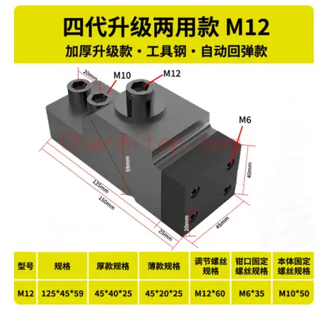 Precision OK small clamp / vise / flat-jaw pliers / locking pliers M8/M10/M12/M16/M20/M24 — view 5