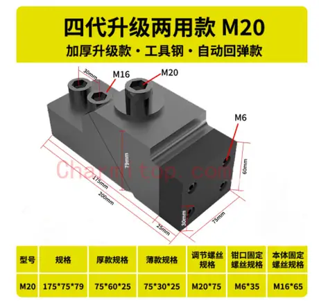 Precision OK small clamp / vise / flat-jaw pliers / locking pliers M8/M10/M12/M16/M20/M24 — view 7