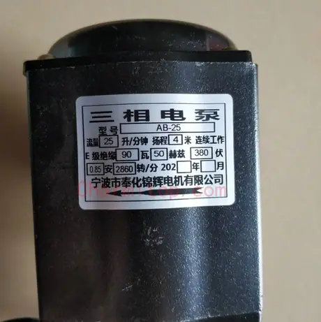 Medium-Speed Wire cut EDM/High-Speed Wire cut EDM machine parts pump DB-25 220V/380V,AB-25 220V/380V for Medium-Speed Wire cut EDM/High-Speed Wire cut EDM — view 2