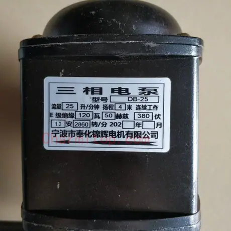 Medium-Speed Wire cut EDM/High-Speed Wire cut EDM machine parts pump DB-25 220V/380V,AB-25 220V/380V for Medium-Speed Wire cut EDM/High-Speed Wire cut EDM — view 6