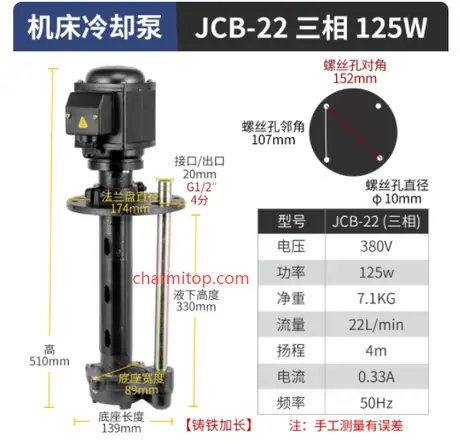 Wire Cut EDM Machone parts Machine tool cooling water pump JCB-22/JOB-22/TC-4350/TC-4480 for Machine tool cooling water pump