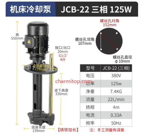 Wire Cut EDM Machone parts Machine tool cooling water pump JCB-22/JOB-22/TC-4350/TC-4480 for Machine tool cooling water pump — view 3