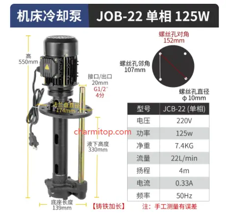 Wire Cut EDM Machone parts Machine tool cooling water pump JCB-22/JOB-22/TC-4350/TC-4480 for Machine tool cooling water pump — view 4