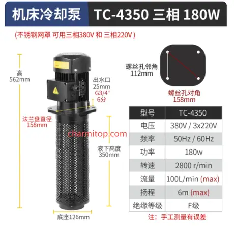 Wire Cut EDM Machone parts Machine tool cooling water pump JCB-22/JOB-22/TC-4350/TC-4480 for Machine tool cooling water pump — view 5