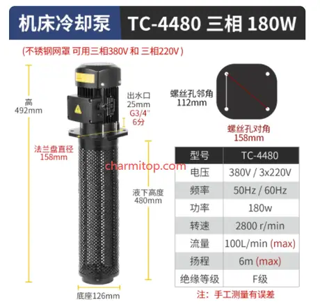 Wire Cut EDM Machone parts Machine tool cooling water pump JCB-22/JOB-22/TC-4350/TC-4480 for Machine tool cooling water pump — view 6