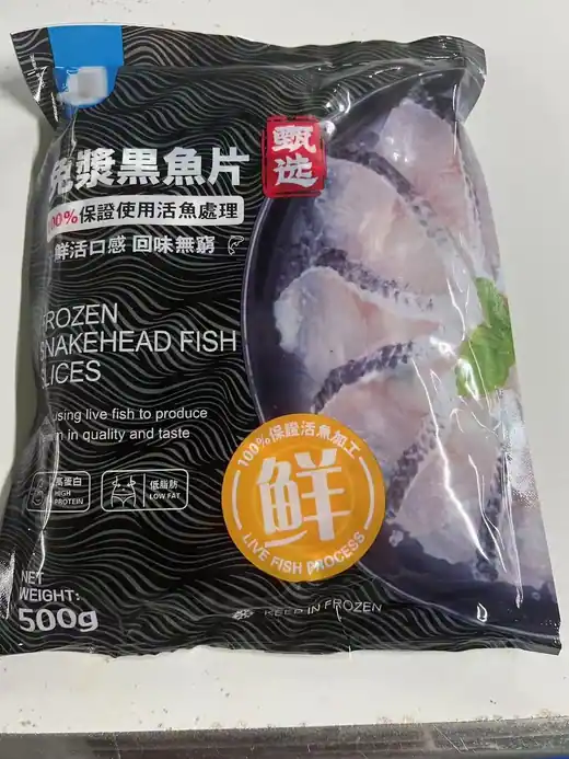 Frozen fish slices for Suan Cai Yu pure and starched - view 6