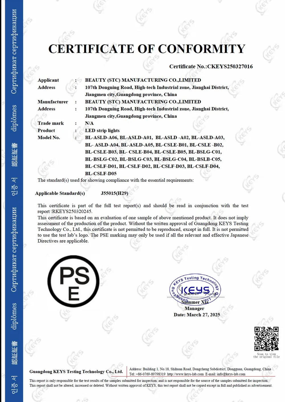 PSE For Japan certificate 1