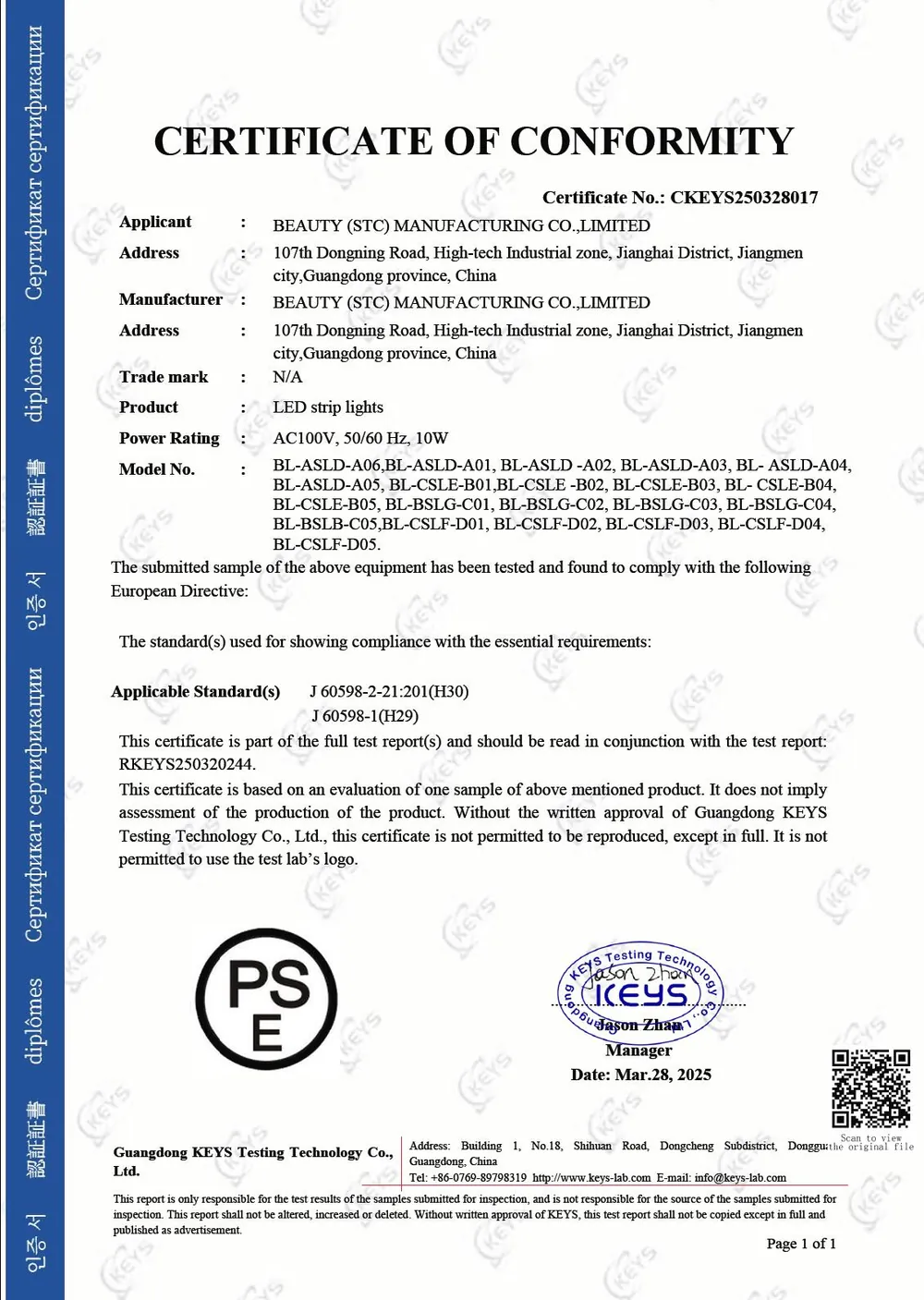 PSE For Japan certificate 2
