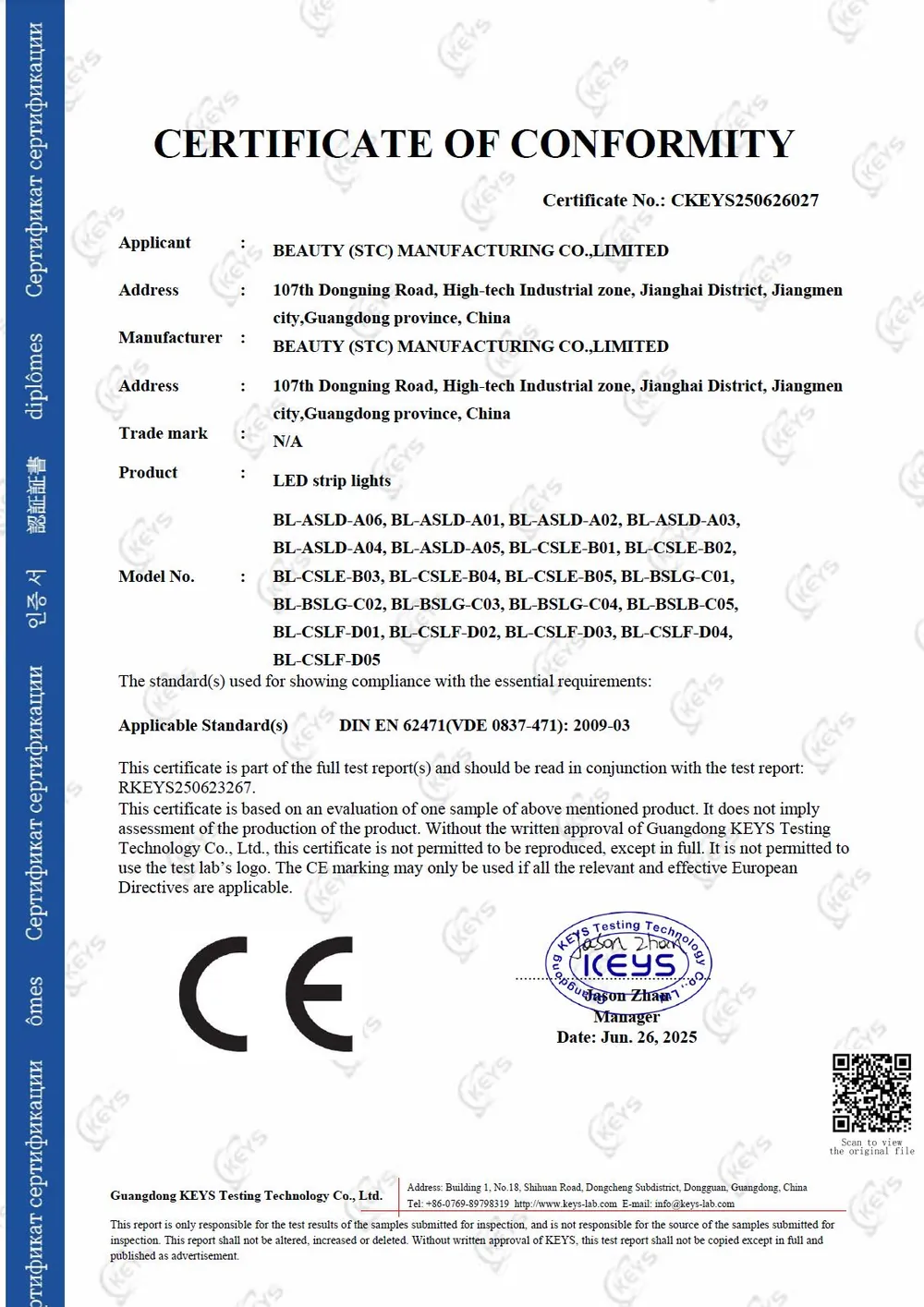DIN EN 62471 certificate 1