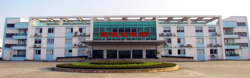 Beauty STC Lighting factory campus in Jiangmen