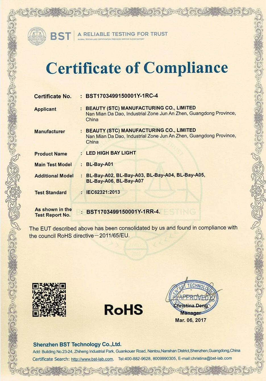 RoHS Certificates certificate 2