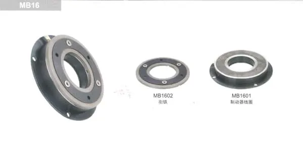 MB16 Electromagnetic Brake for VAMATEX C401