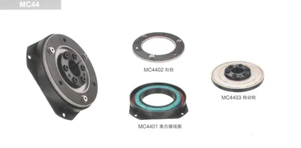 MC44 Electromagnetic Clutch for SULZER F2001