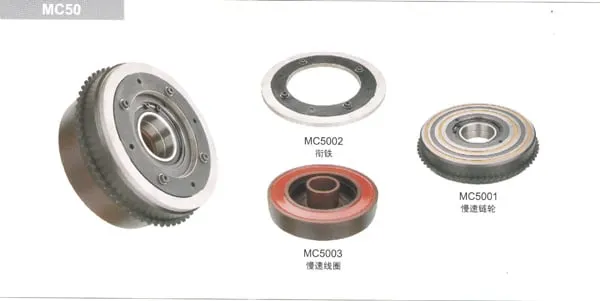 MC50 Slow speed clutch for Picanol Delta, OMNIplus 2003-2009, Olympica, OMNIjet