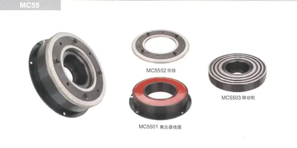 MC55 Slow speed Clutch for NP SMIT FAST