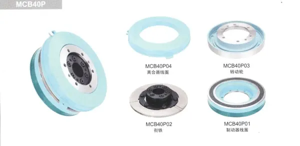 MCB40P Clutch Brake for PICANOL PAT-A