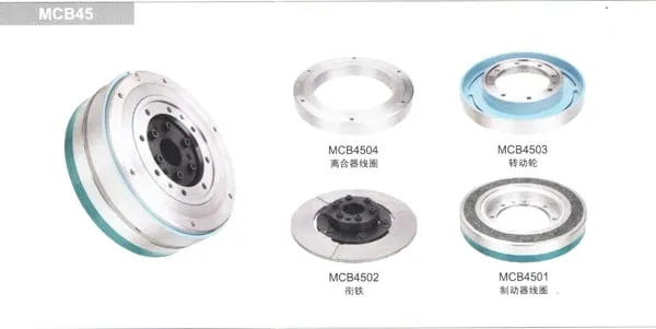 MCB45 Clutch Brake for Picanol GTM-A