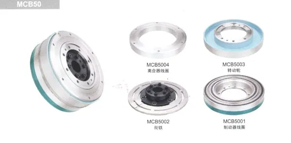MCB50 Clutch Brake for Picanol GTM-AS