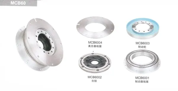 MCB60 Clutch Brake for SULZER G6100