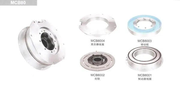 MCB80 Clutch Brake for NP SMIT FAST