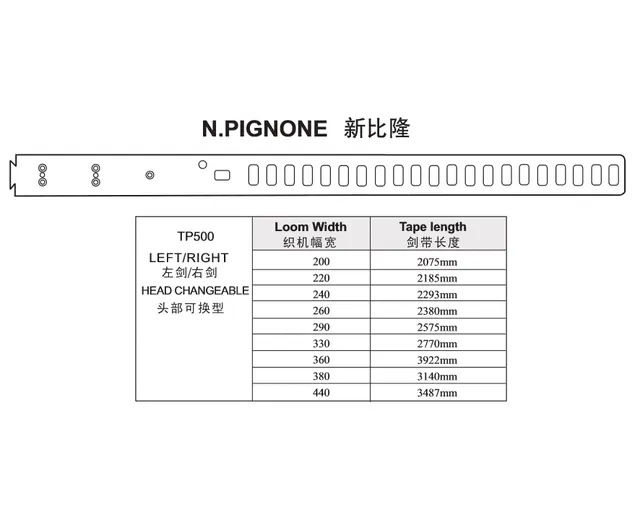 N.PIGNONE TP500 LEFT RIGHT HEAD CHANGEABLE RAPIER TAPE