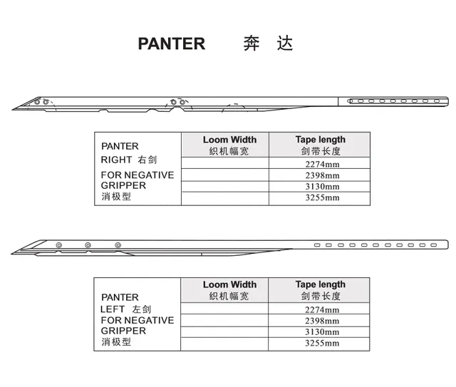 PANTER RIGHT LEFT FOR NEGATIVE GRIPPER RAPIER TAPE