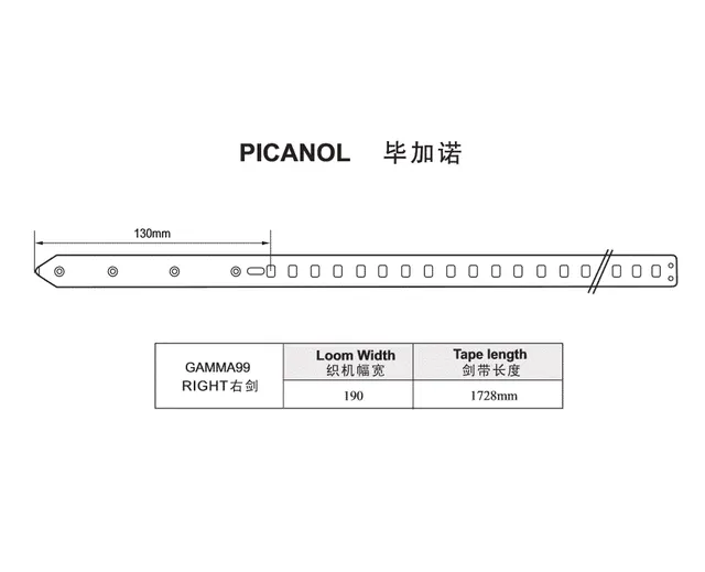 PICANOL GAMMA99 RIGHT RAPIER TAPE 190