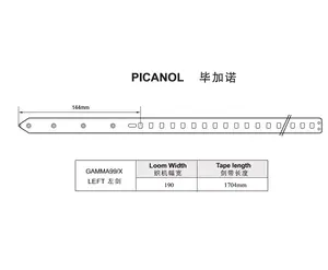 PICANOL GAMMA99,X, LEFT RAPIER TAPE 190