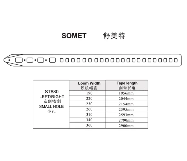 SOMET ST880 LEFT RIGHT RAPIER TAPE WITH SMALL HOLE