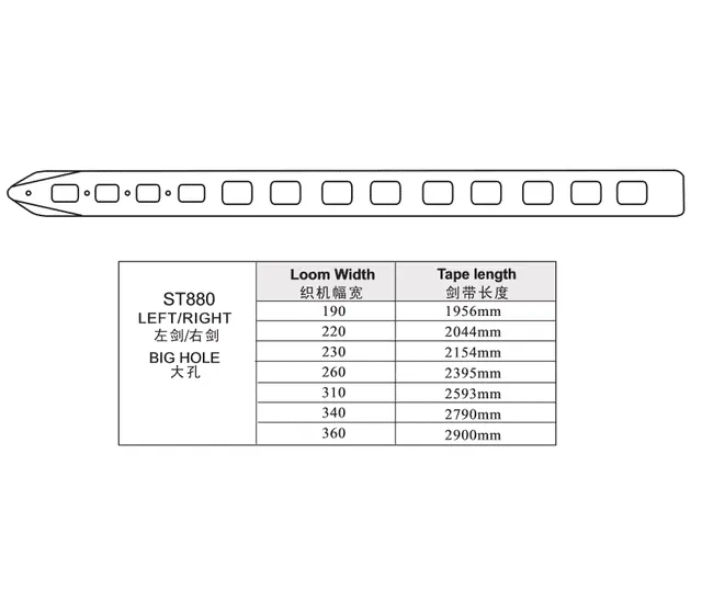 SOMET ST880 LEFT RIGHT RAPIER TAPE