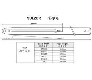 SULZER F2001 LEFT RAPIER TAPE