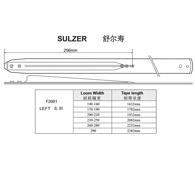 SULZER F2001 LEFT RAPIER TAPE