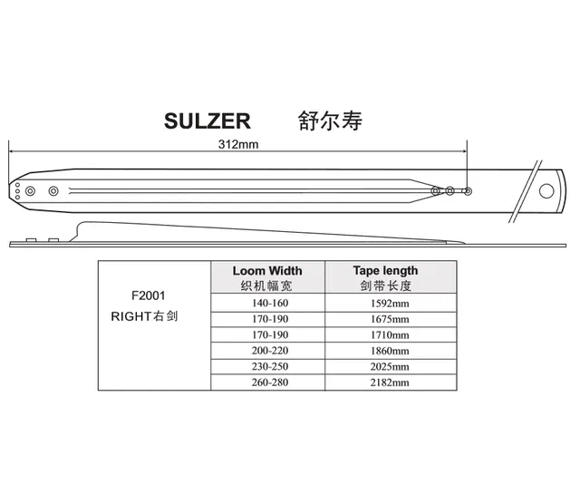 SULZER G6100 LEFT RAPIER TAPE
