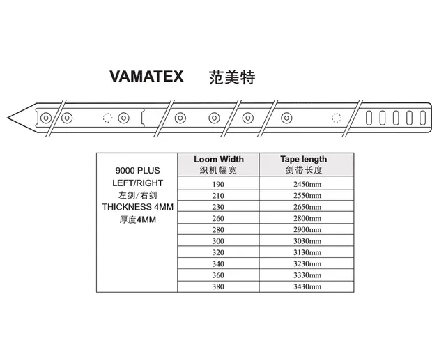 VAMATEX 9000 PLUS LEFT RIGHT RAPIER TAPE