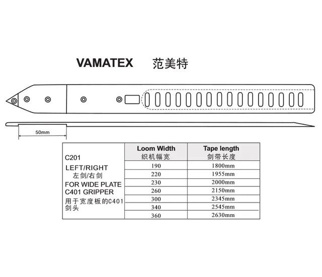 VAMATEX C201 LEFT RIGHT RAPIER TAPE