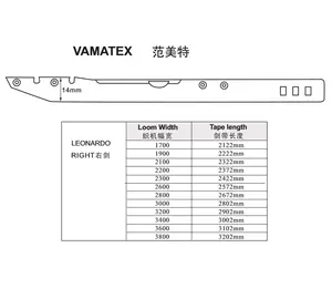 VAMATEX LEONARDO RIGHT RAPIER TAPE