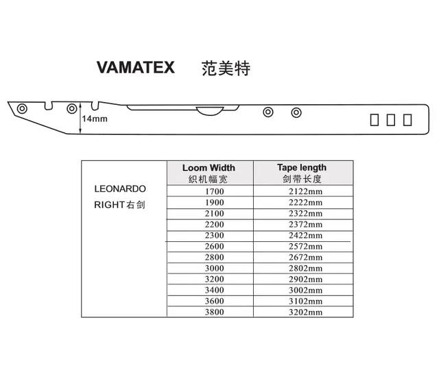 VAMATEX LEONARDO RIGHT RAPIER TAPE