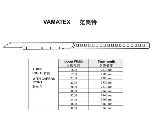VAMATEX P1001 RIGHT WITH CARBON POINT RAPIER TAPE