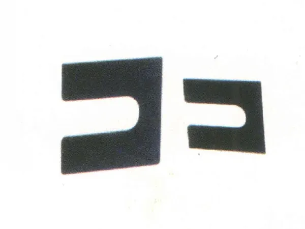 Adjusting gap slice, 0.2MM, 1.0MM