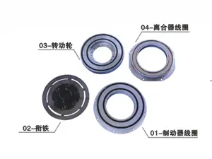 CLUTH FOR FAST, 新龙， 01-PNO45049, 02-PNO45019, 03-PNO45030, 04-PNO45048
