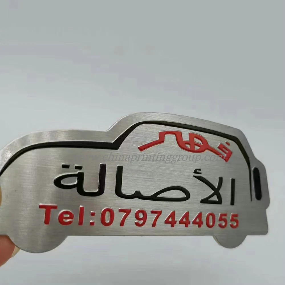 Close view of embossed detail on a metal bottle label