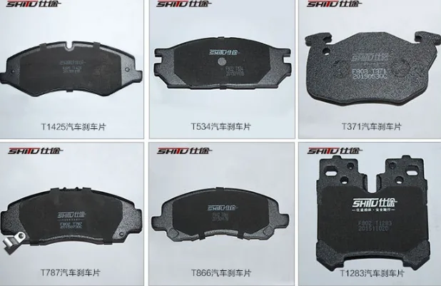 Brake Pad view 2