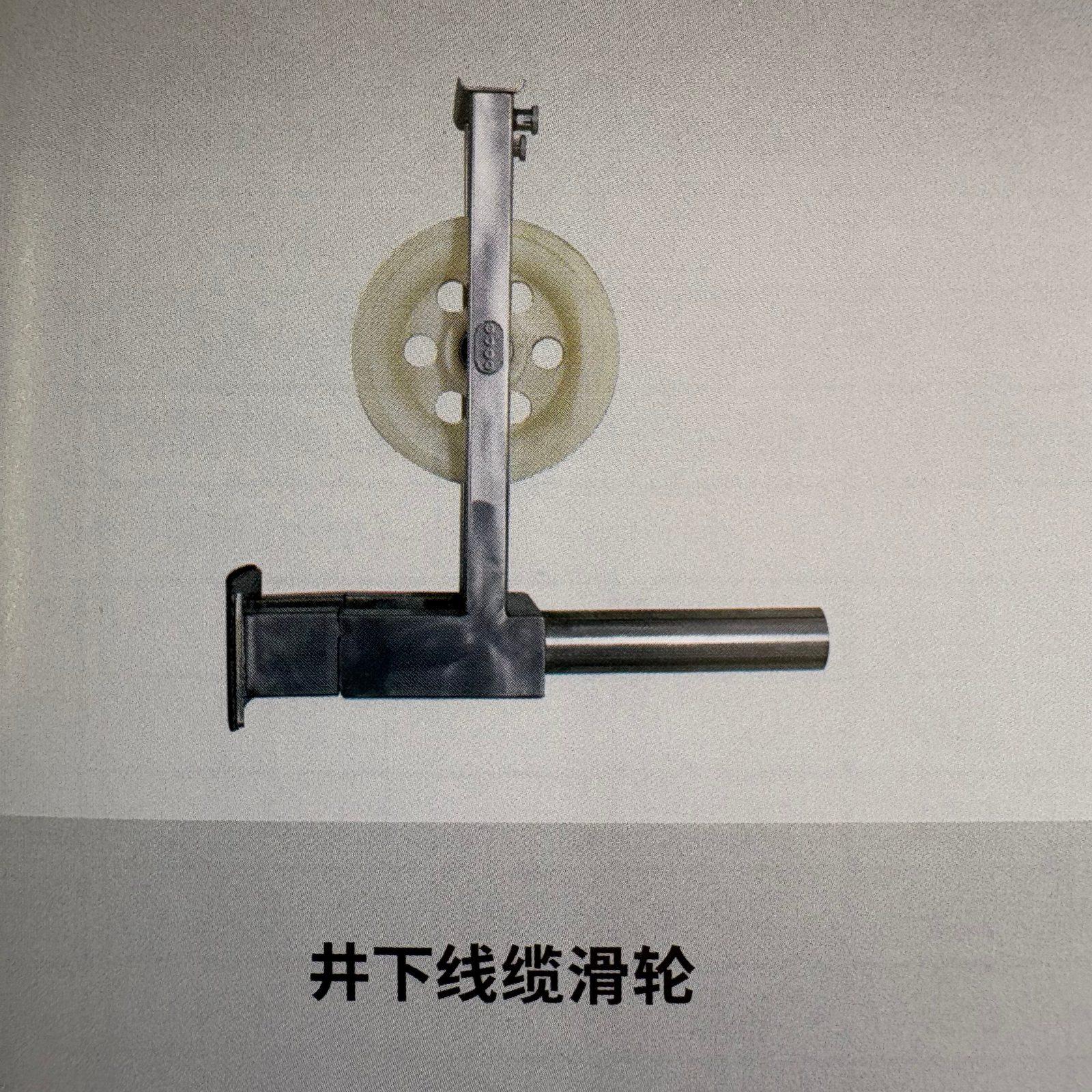 Manhole Pulley Frame