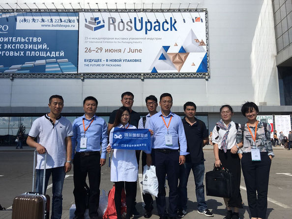 HuaTao team at RosUpack Russia exhibition
