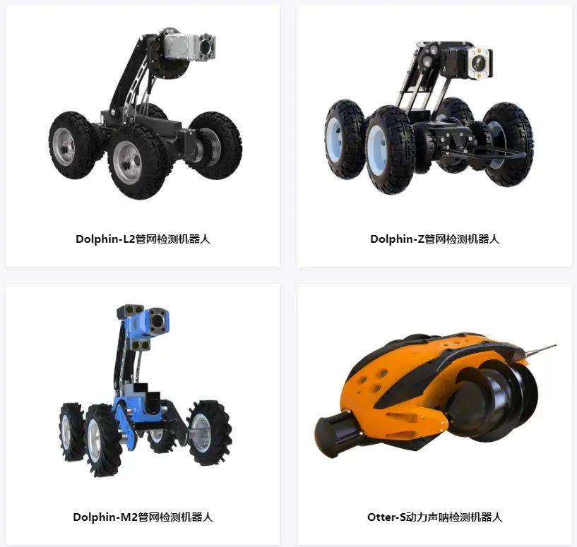 CCTV Pipeline Inspection Robot