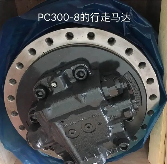 Side view of the travel motor showing the gear housing and shaft output