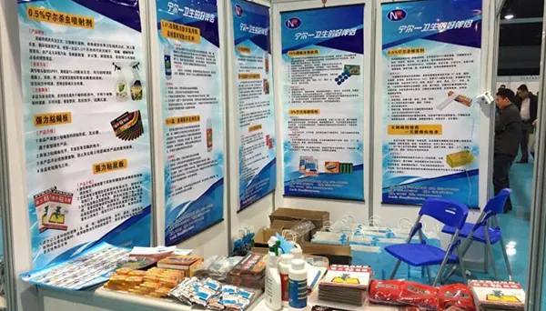 Trade fair booth